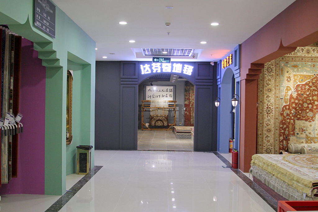 达芬奇地毯方庄店